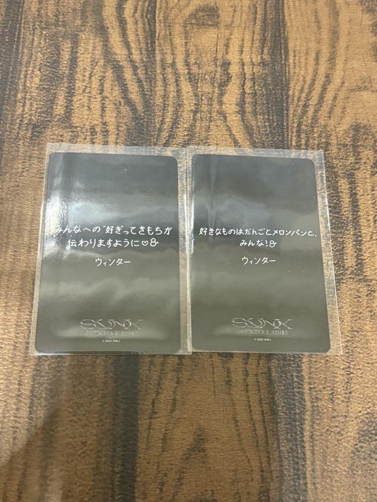 [USED] Winter Trading Cards National Tour 6000 Yen Purchase Bonus ESPA Aespa