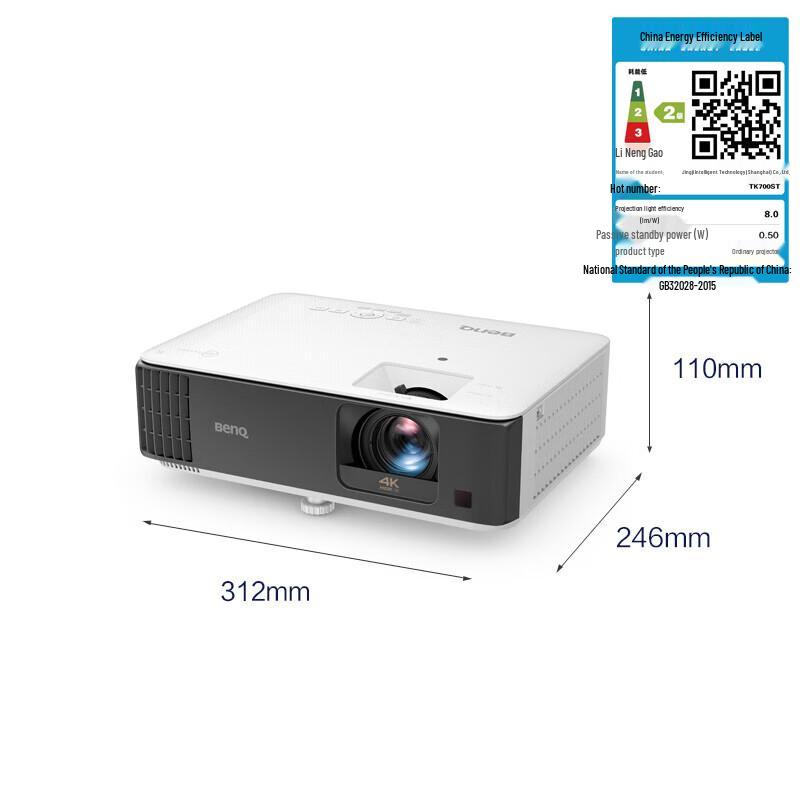 

BenQ TK700ST 4K UHD Gaming Projector (CN version)