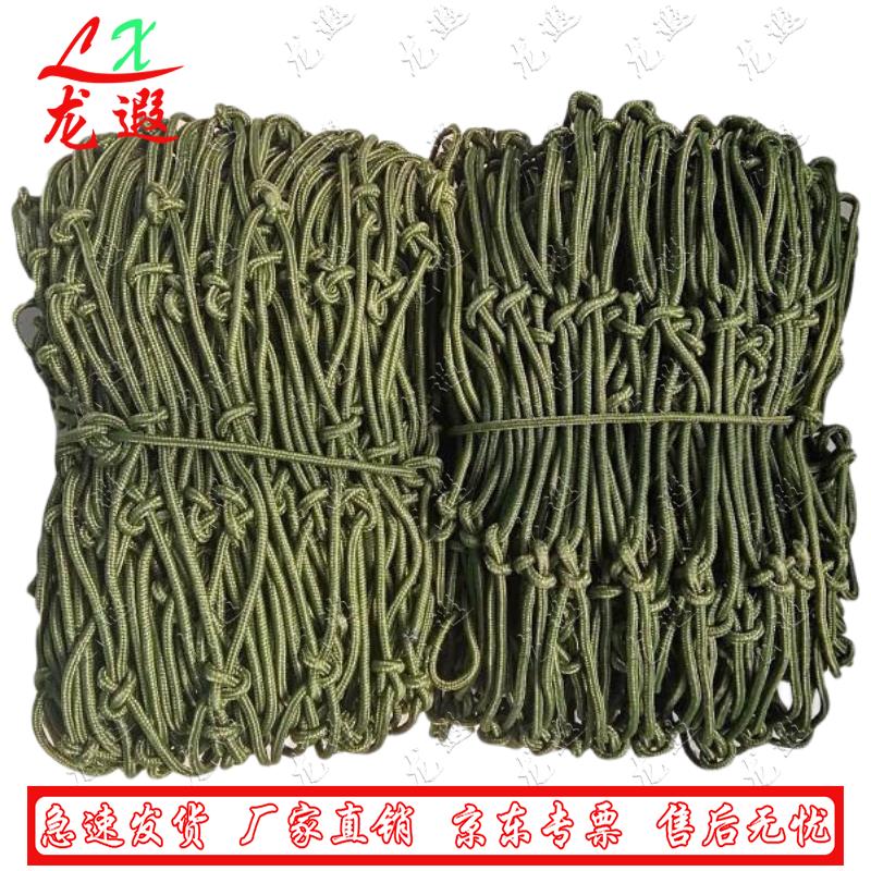 Truck Cargo Anti-Fall Net