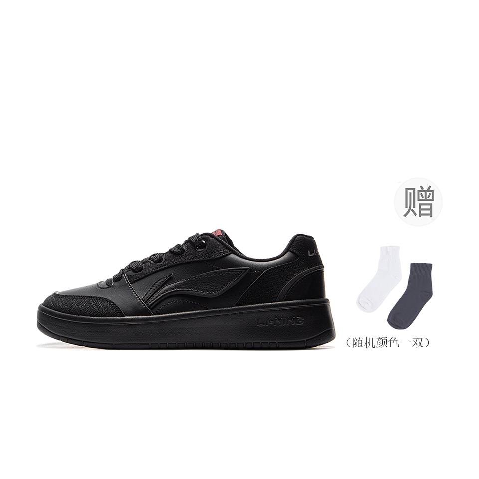 Li Ning Sycee V3 Slip Resistant Abrasion Resistant Low top Skateboard Shoes Men's Black AGCV107-1