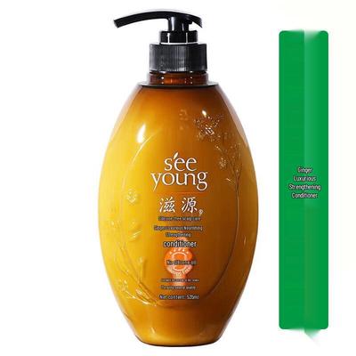 Siyuan Ginger Strengthening & Nourishing Hair Conditioner