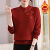 Mom's Winter Knit Sweater with Velvet Lining, Perfect for Middle-Aged & Elderly Women, Cozy 60+ Base Layer Top