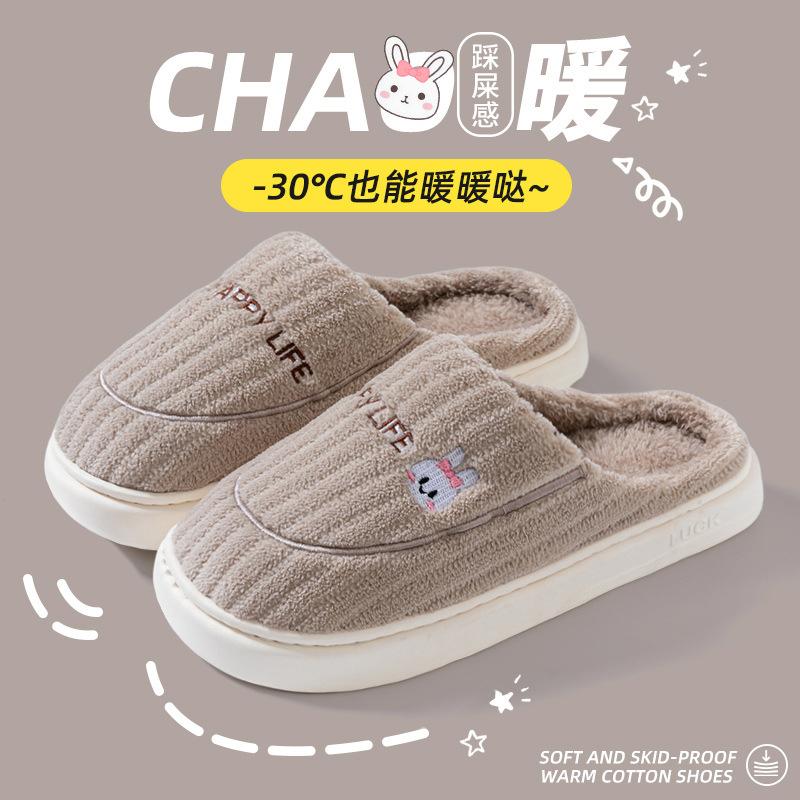 Bawełniane kapcie Cixi na wiosnę, jesień i zimę, domowe, wewnątrz, antypoślizgowe, buty poporodowe, gruba podeszwa, ciepłe, dla pary