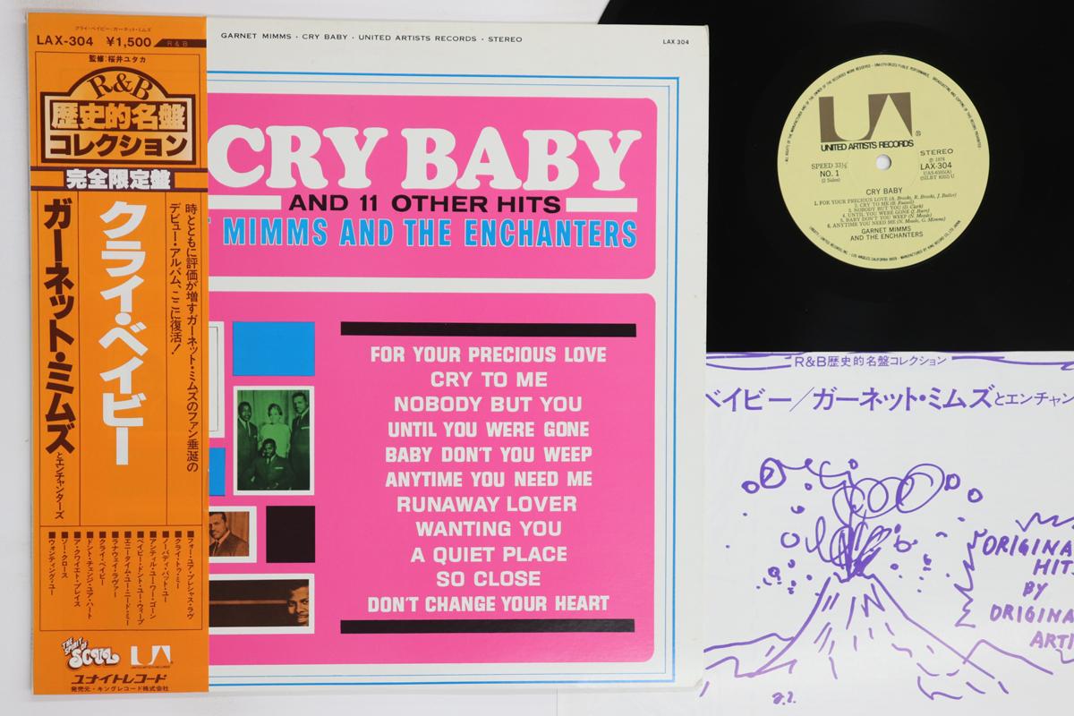

LP Record GARNET MIMMS Cry Baby LAX304 UNITED ARTISTS 1978 Japan Obi SoulFunk Used