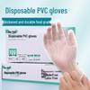 Durable Waterproof Food Grade PVC Gloves - Thick, Anti-slip for Dishwashing, Cleaning, and Cooking