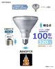 Panasonic LED Base Diameter Equivalent To 100W Bulb Color Equivalent High Beam Bulb Compatible with Sealed Appliances LDR7LWHB10 Bulb, 26mm, Bulb,