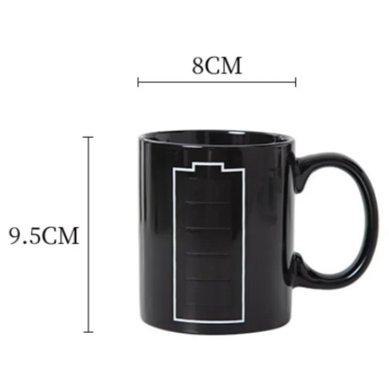 Heat Sensitive Color Changing Mug Creative Battery Pattern Color Changing Ceramic Milk Coffee Cups Creative Gifts for Children