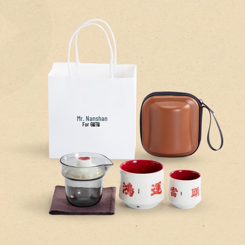 Portable Ceramic Travel Tea Set (One Pot, Two Cups)