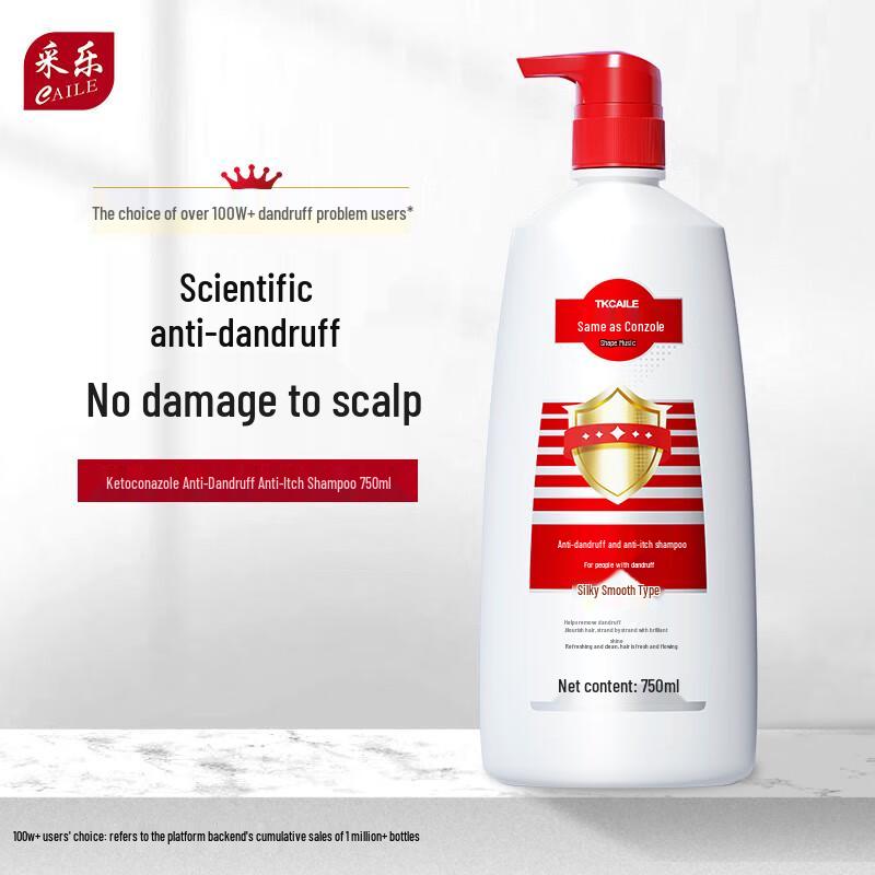 Cai Le Anti-Dandruff & Anti-Itch Shampoo 750ml