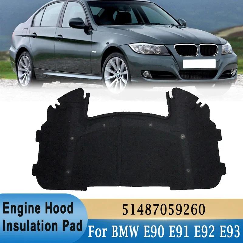 

For BMW E90 E91 E92 E93 Front Hood Engine ulation Pad 323i 325i Soundproof Heat Cotton Thermal ulation Mat 51487059260