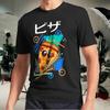 Men's and Women's T-shirts Kawaii Japanese Pizza, 90s Kawaii Pizza