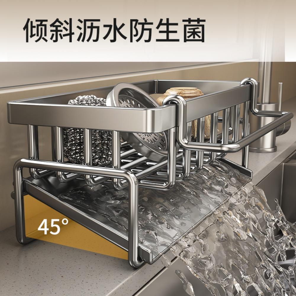 Stainless Steel Sink Organizer Drain Rack with Soap Sponge Holder Multi Layer Filter Basket Kitchen Storage Kitchen Organizer