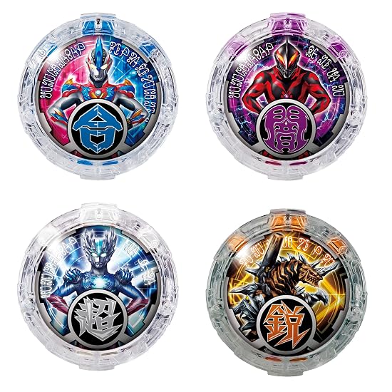Ultraman R/B DX R/B Crystal Set 05