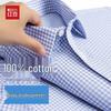 Hodo Men's High-End 200-Count Non-Iron Short Sleeve Shirt