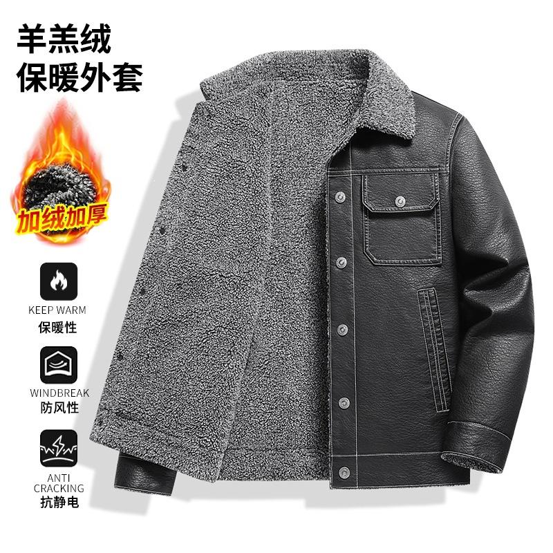 New winter men's leather jacket fur integrated large size leather jacket men