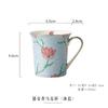 Ceramic Retro Floral Coffee Cup Breakfast Drinkware Teacup Creative Office Household Oat Milk Cup for Kitchen Accessories New