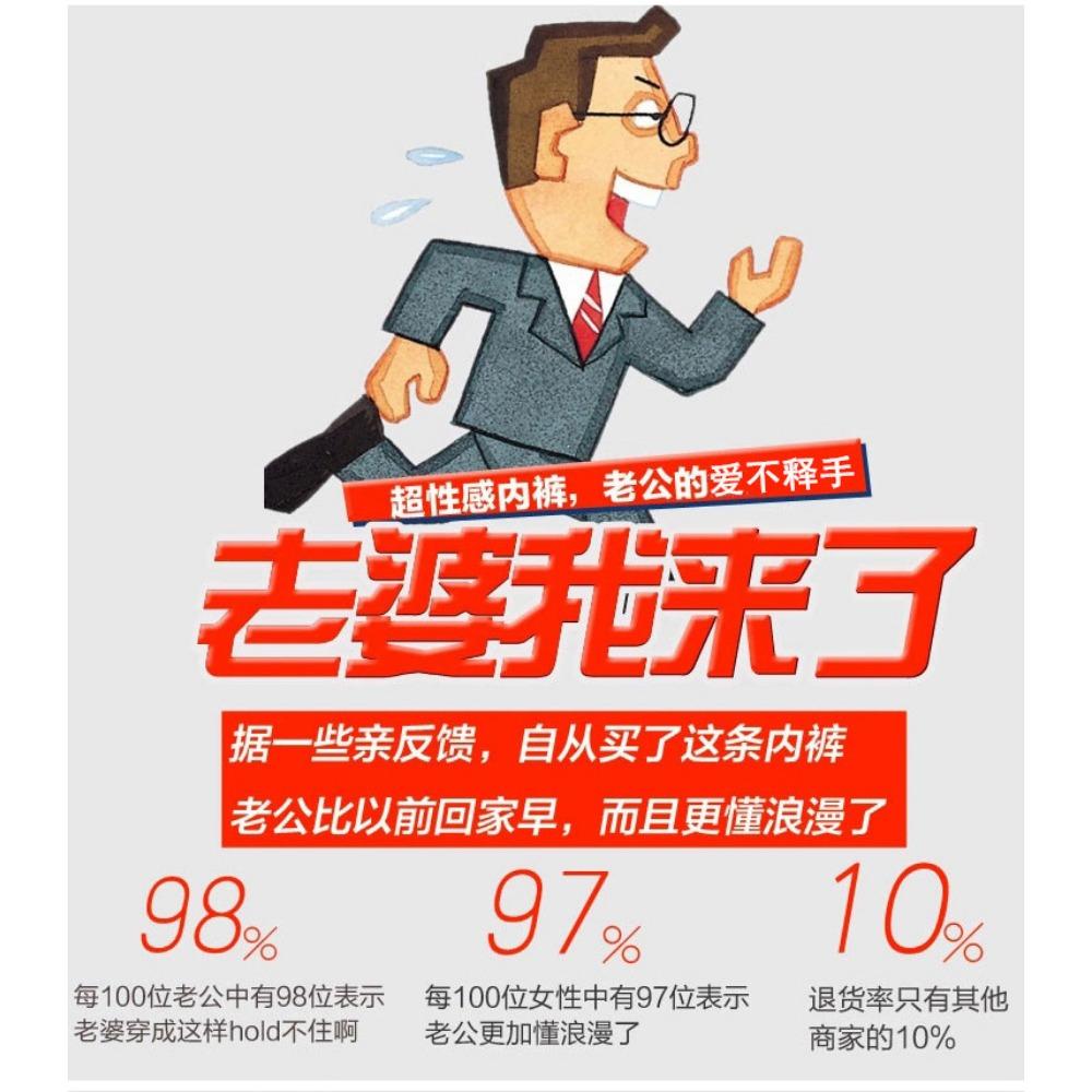 4 Gift Boxes of Light Luxury T-pants, Royal Sister Temptation Sexy Underwear, Women's Transparent Thin Lace Low-rise Hot Thong