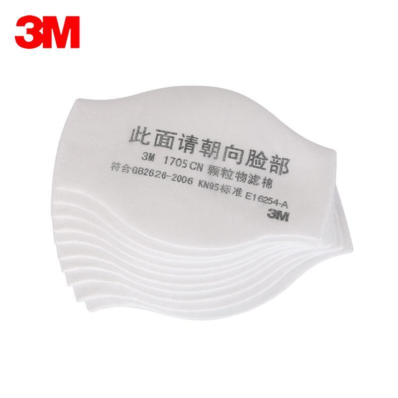 3M 1705CN KN95 Anti-Particulate Filter Cotton Pads 10 Pcs/Pack
