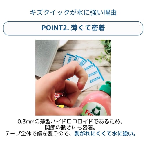 Toyo Chemical Kizuquick Large Size 8 Sheets