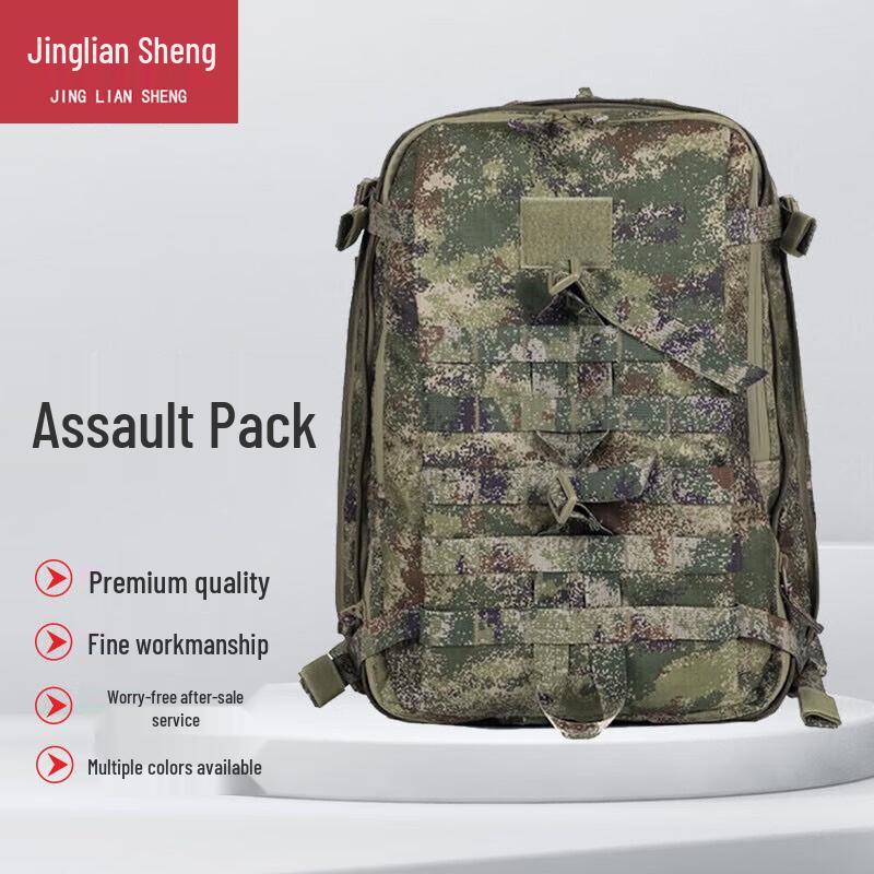 Jingliansheng Camouflage Tactical Backpack