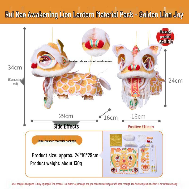 Mid-Autumn Festival 2025 DIY Lion Lantern Kit for Kids - Ancient Style