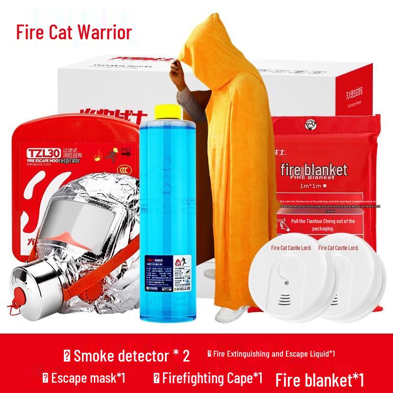 

Fire Safety Emergency Kit (6-piece)