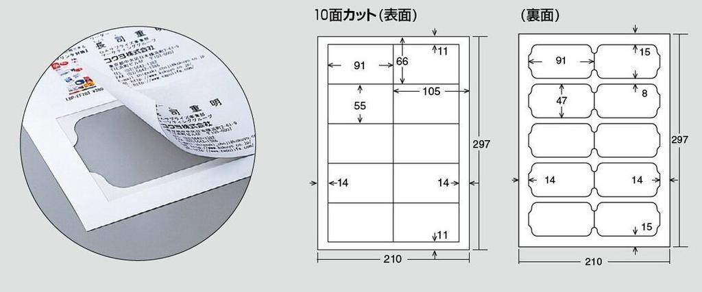 KOKUYO Color Laser Copy Business Card 100 Sheets Printer/Color Paper, Double-Sided Printing, Ivory, (LBP-VCS15)