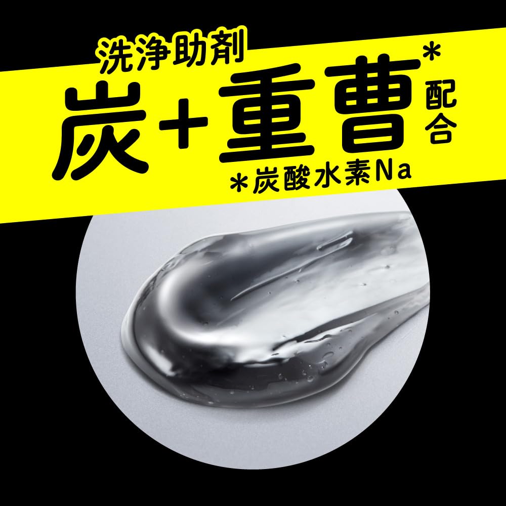 Biore Home Makeup Remover Black Gel Plus 200g [Charcoal + Baking Soda] [Gel Makeup Remover]
