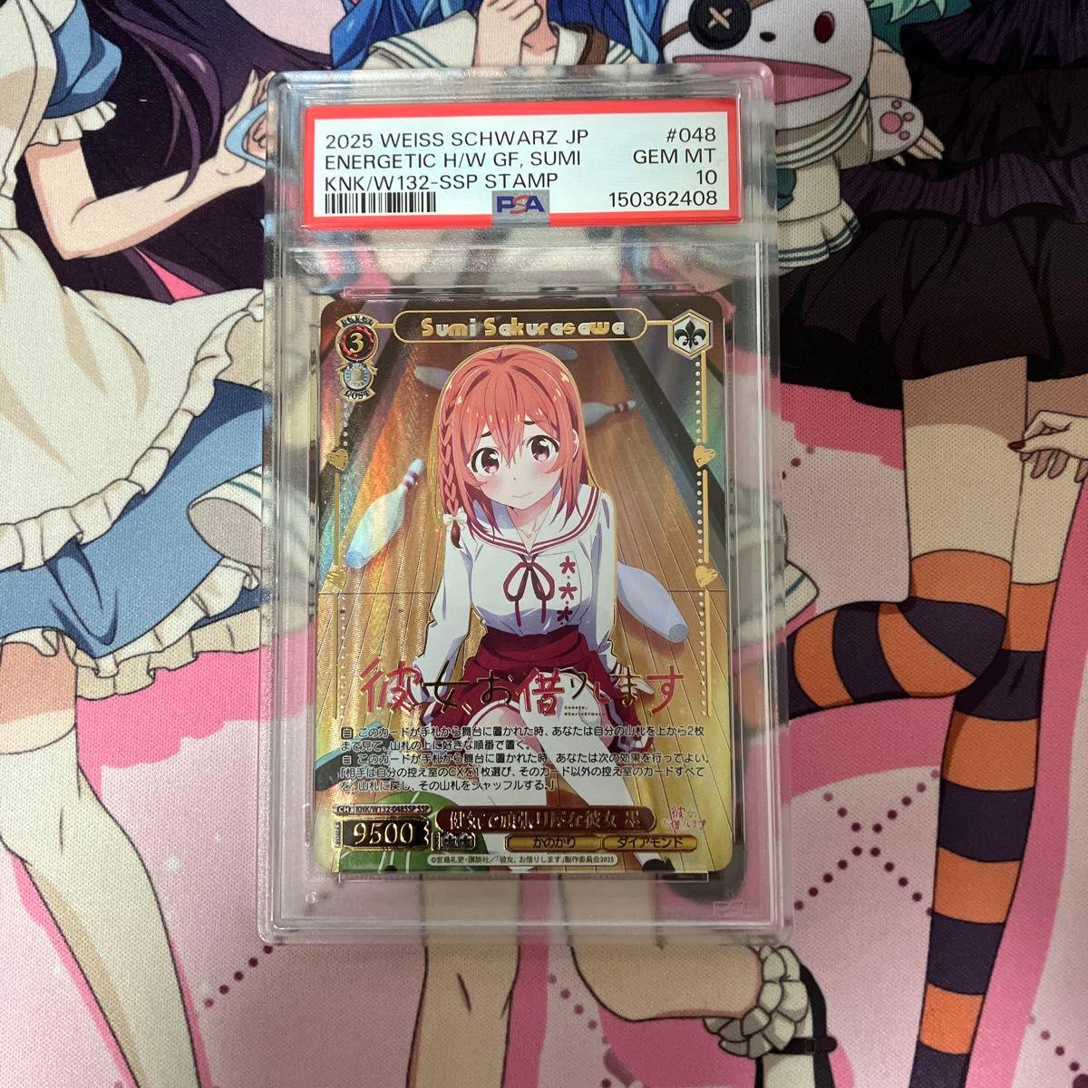 Used PSA10 Weiss Schwarz Rent-A-Girlfriend Sumi Sakurazawa SSP Signed Card