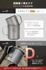COOK'N'ESCAPE Titanium Mug Set (300ml + 450ml), Lightweight, Stackable, with Lid, Folding Handle, Open-Face Safe, Unpainted, Camping Cup, Outdoor Cup,