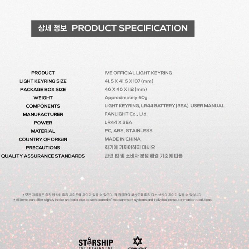 Ive   Official Light Keyring