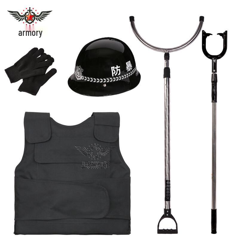 Armory Professional Security & Anti-Riot Gear Sets