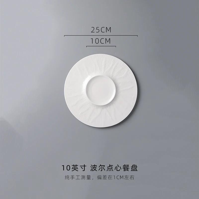 

Креативная белая тарелка для стейков высшего качества в западном стиле, французская столовая посуда, домашняя кухня, круглый поднос для пасты и овощей