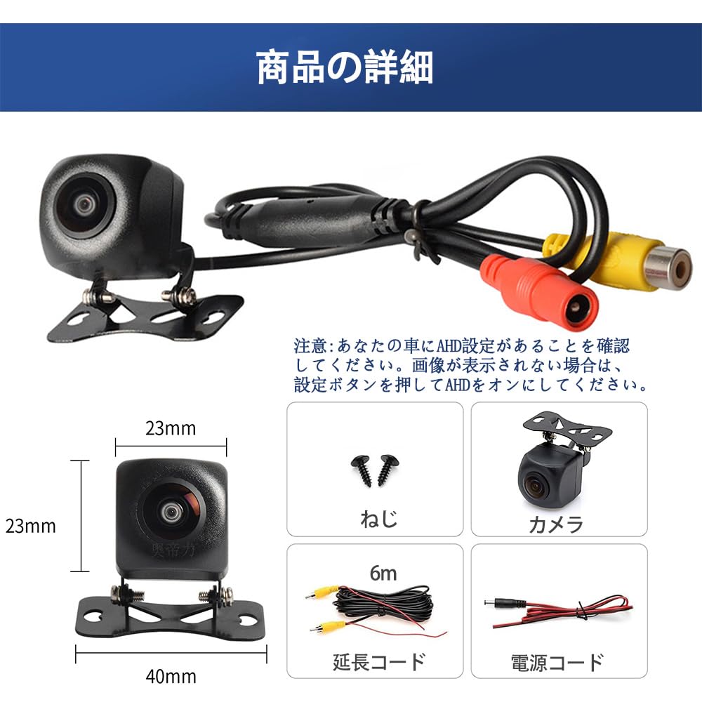 DFsucces Rear Camera, 1 Million Pixels, AHD Backup Camera, Equipped with CMOS Sensor, 170°