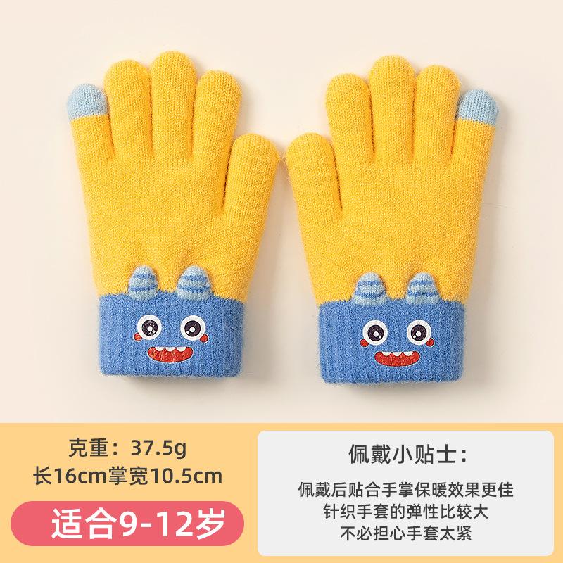 Children's gloves - winter primary school boys and girls warm cycling windproof velvet baby knitted five-finger gloves