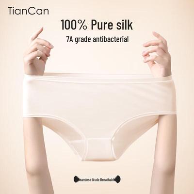 Women's Seamless Mid-Waist Mulberry Silk Briefs