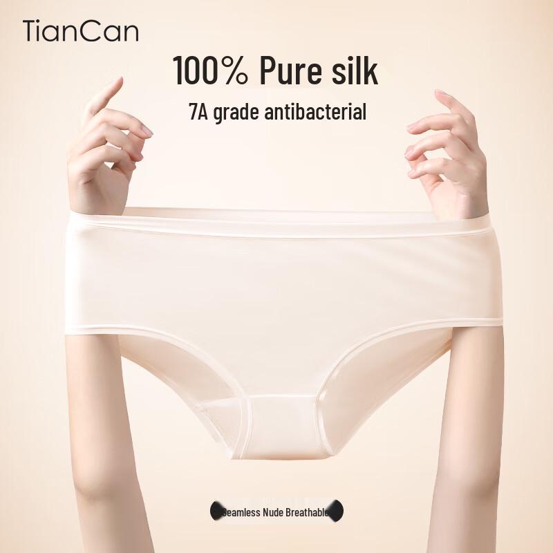 

Женские бесшовные трусы-слипы средней посадки из тутового шелка M