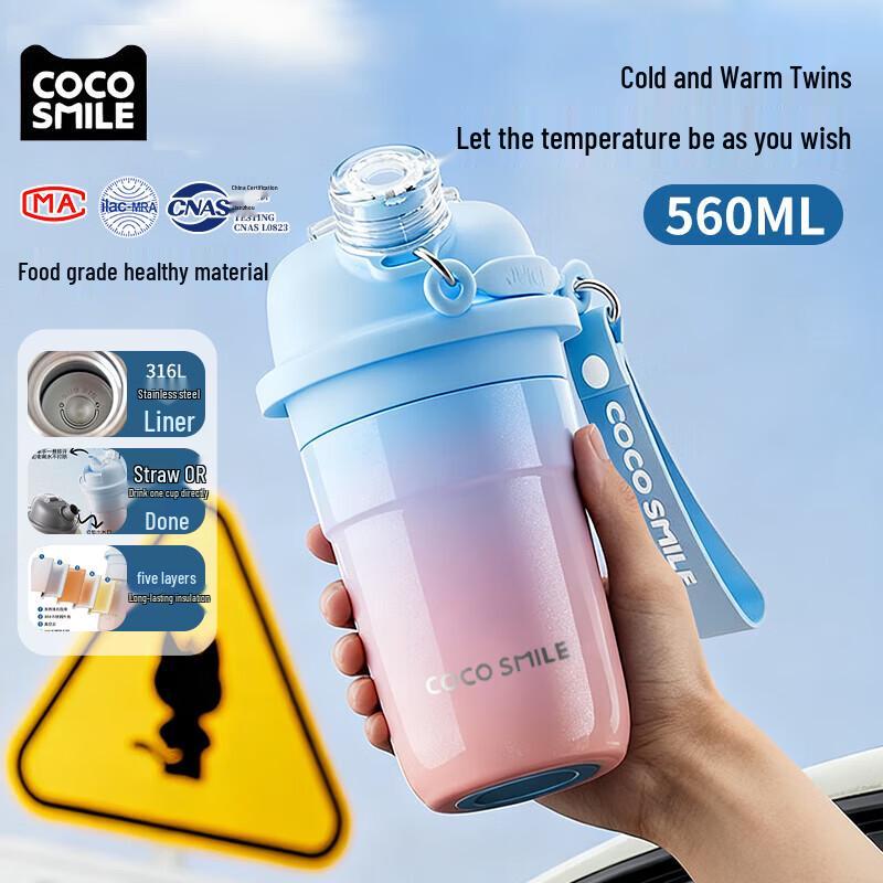 Kekemao 316 Stainless Steel Dual-Drink Insulated Tea Tumbler