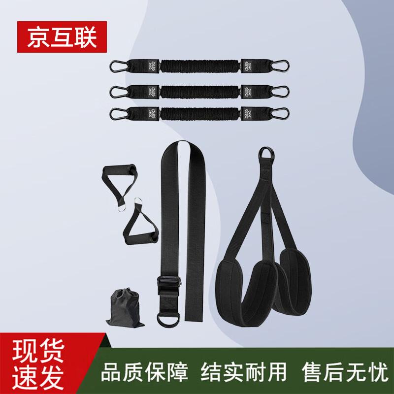 Jing Hulian Fitness Resistance Bands