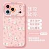 Headscarf Rabbit for iPhone17 Mobile Phone Case 16promax Apple 15 Lanyard 14 Silicone 13 Cute 12 Sets