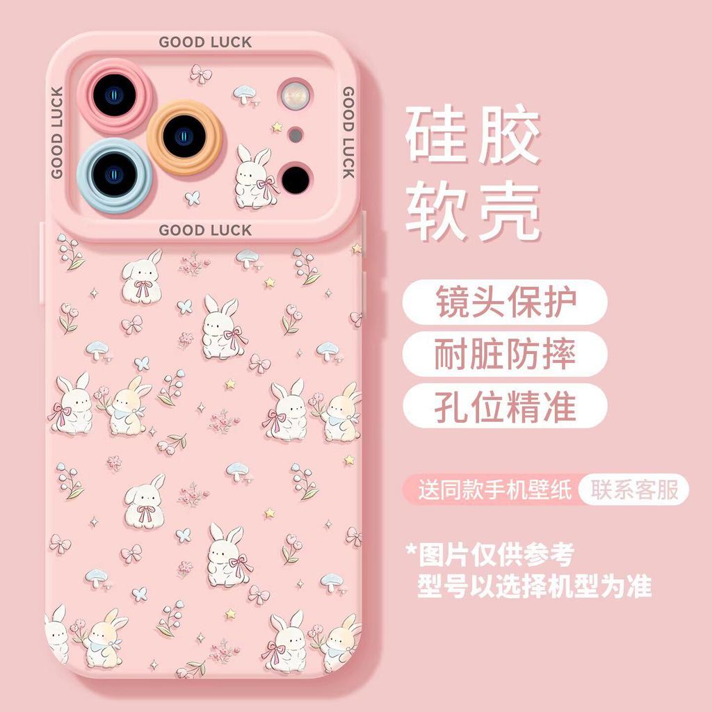Headscarf Rabbit for iPhone17 Mobile Phone Case 16promax Apple 15 Lanyard 14 Silicone 13 Cute 12 Sets