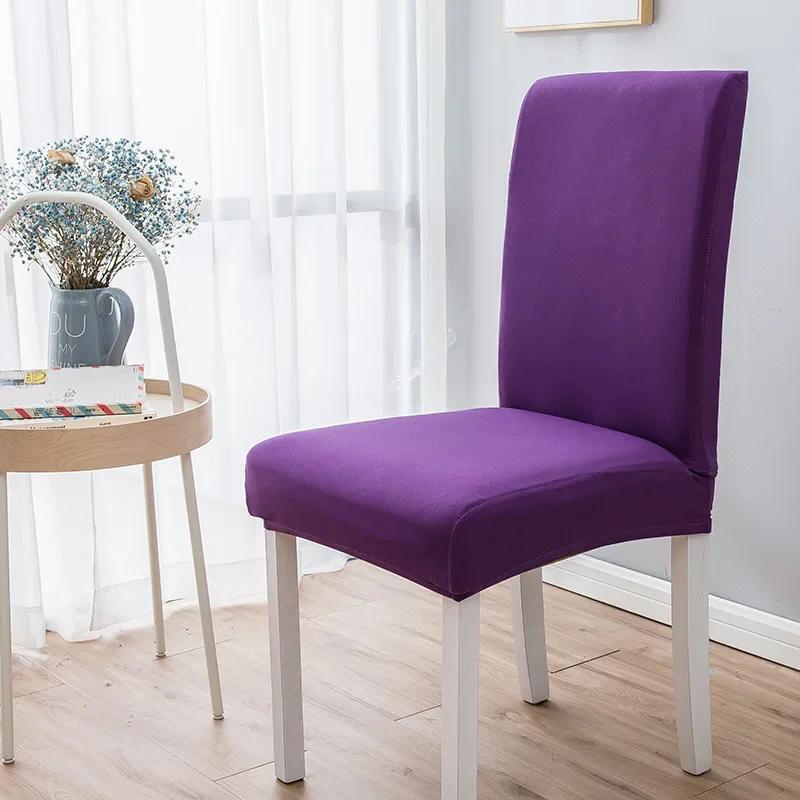 1/2/3/4/5/6Pcs Silk Chair Cover Dining Room Seat Restaurant Weddings Banquet El Elastic Flexible Stretch Spandex Chair Cover