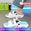 Slippers men's 2025 summer new wear non-slip thick bottom stepping on shit feeling bathroom beach sports dual-purpose cool slippers men