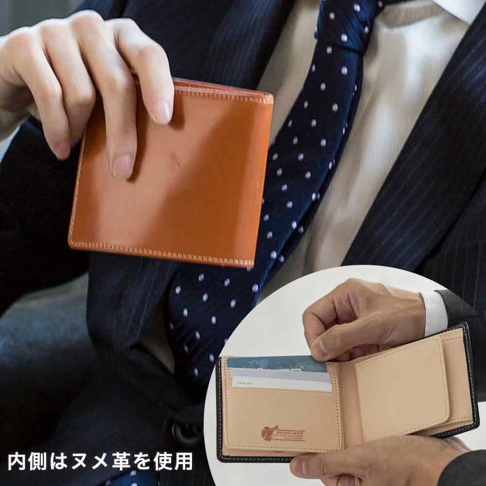 [British Green] Bi-fold wallet, made with British bridle leather, men's wallet (02. Brown)