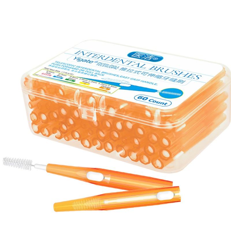 

60 шт./упак. Толкающая-вытягивающая межзубная щетка для десен, межзубная зубная щетка, ортодонтическая зубная щетка, зубочистка для ухода за полостью рта