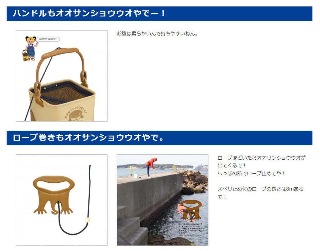 Daiichi Seiko Giant Utilizing water drawer 21cm salamander!