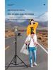 Portable Floor-Standing Tripod with Fill Light for Stable Mobile Live Streaming and Online Classes