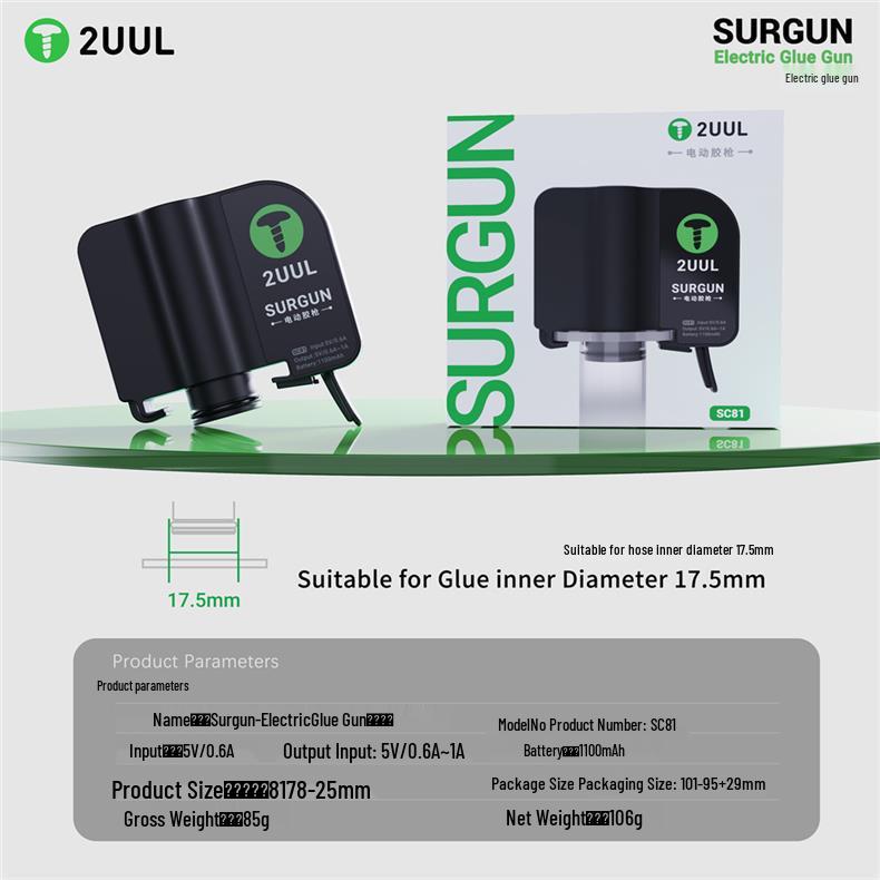 2UUL Electric Glue Gun for Syringe-Type Dispenser - Mobile Phone Repair Tool Without Compressor
