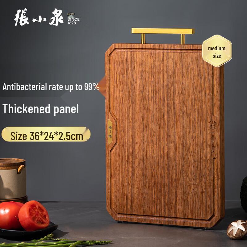 Zhang Xiaoquan Black Gold Series Wooden Chopping Board