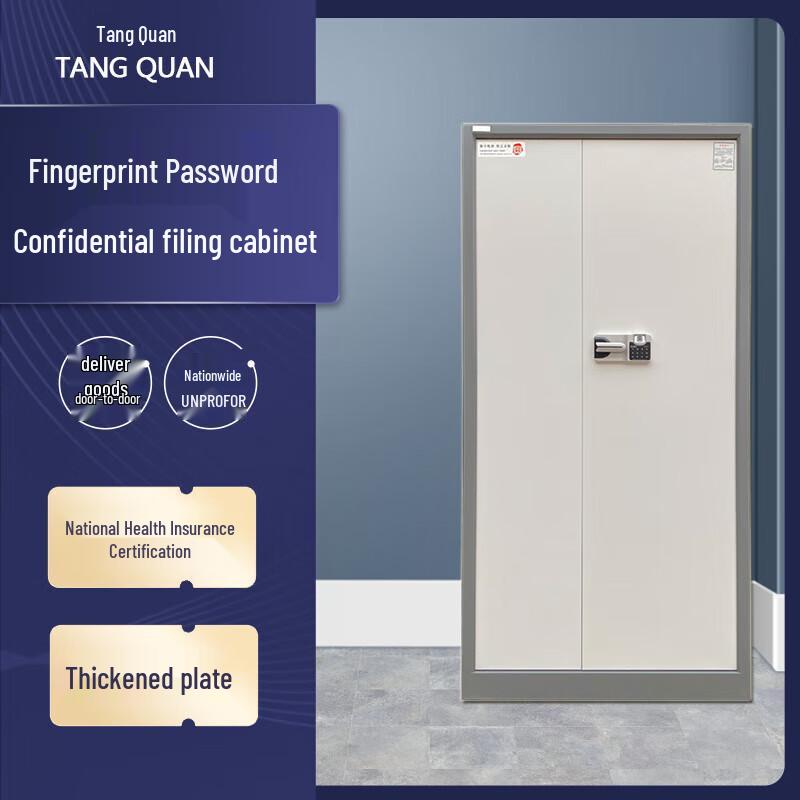 TANG QUAN DAT-1900T National Security Fingerprint & Password Steel Safe